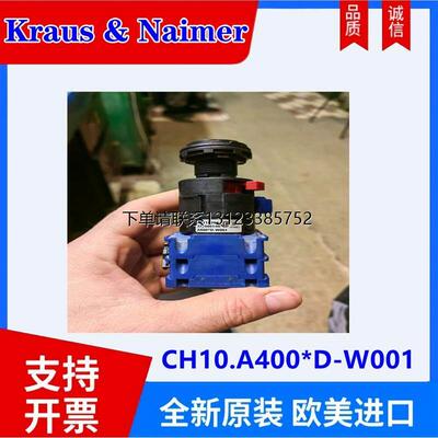 询价Kraus&Naime蓝系列