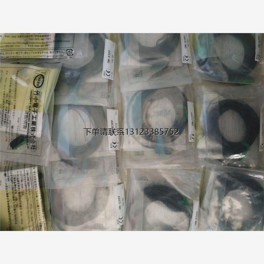 询价TAKEX竹中UM-Z3DS-38S,UM-Z3DS-38STF高精度传感器