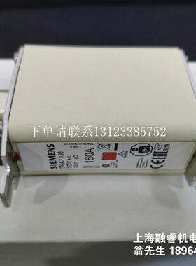 {银河工控}询价全新原装正品西门子熔断器3NA7136官方质保假一罚