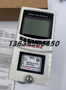 询价原装正品Honeywell霍尼韦尔气体探测器MIDAS-E-NH3现货销售议