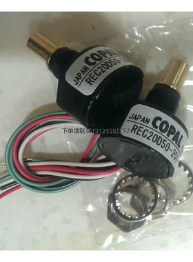 询价JAPAN COPAL REC16M25-201 RECW20D-25-201-1  旋转编码器