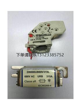 询价erraz熔断器DN000UB69V315L 690VAC URB 315A aR (带报警装置