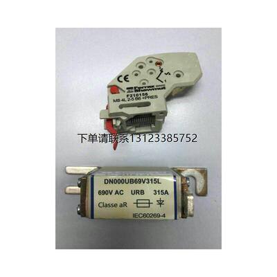 询价erraz熔断器DNUB69V3