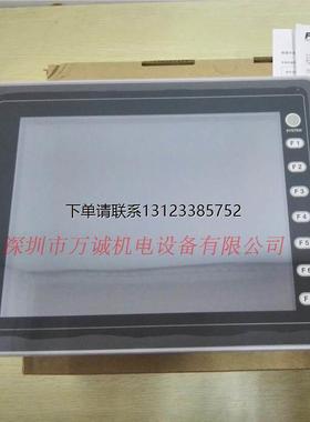 询价富士白光HAKKO触摸屏 V808SDN V808ISDN 全新原装