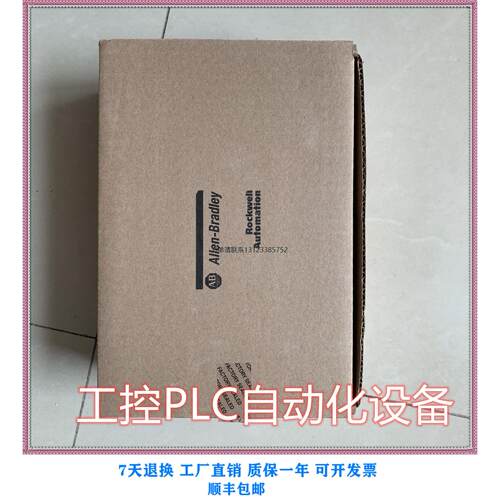 询价全新AB触控屏幕2711