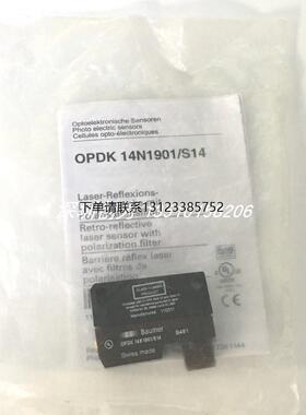 询价原装现货O200.GP-NV1T.72CV保盟BAUMER传感器OPDK 14N1901/S1