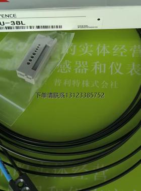 询价KEYENCE日本基恩士光纤传感器FU-38 FU-38L FU-38S FU-38LK