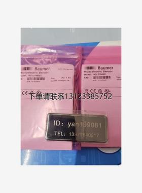 询价议价   -Baumer 堡盟   光电开关   FHCK 07N6901 -漫反射式