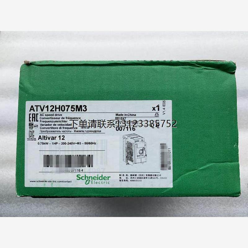 询价原装正品施耐德变