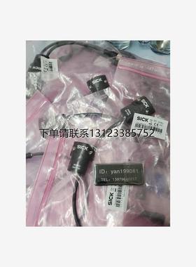 询价议价   现货 SICK 传感器 2076832/2076833/2093098 全新正品