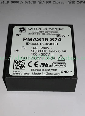 询价MTM POWER 电源模块 PMAS15 S24 ID:900015-02403R