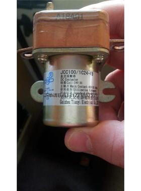 询价正品 贵州天义电器 直流接触器 JCC100/1C24.48(24VDC) JCC10