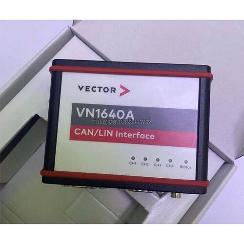 询价Vector1640A带CANal