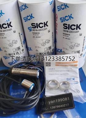 询价议价       -Sick西克-接近式超声波 UD18-22CC221  传感器