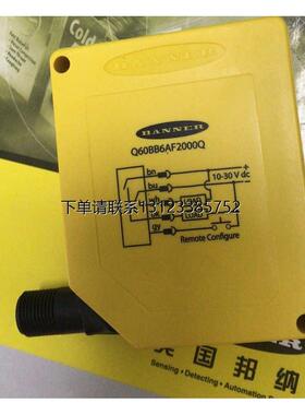 询价Q60BB6LAF2000QPMA Q60BB6LAF2000Q Q60BB6LAF2000QP邦纳BANN