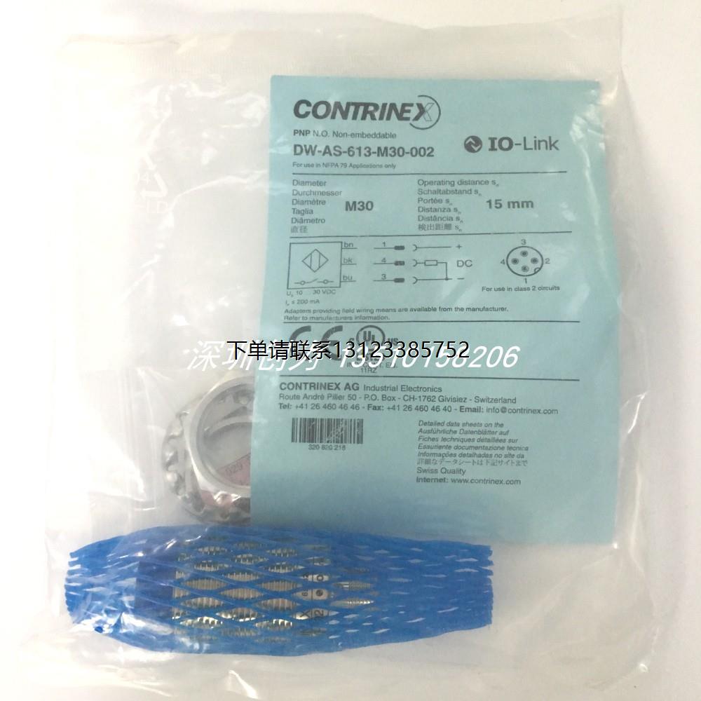 询价全新原装现货DW-AS-613-M30-002瑞士科瑞传感器DW-AS-613-M12