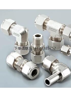 询价韩国SLOK接头替代美国DDBU-30S 世伟洛克swagelok