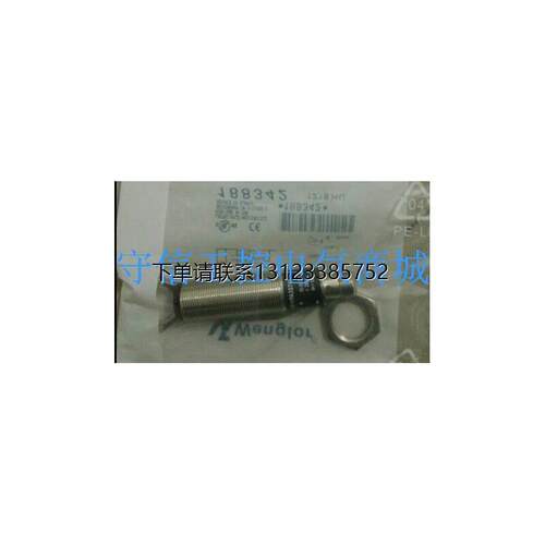 询价全新原装正品WENGLO