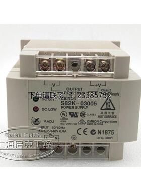 询价S82K-03005 5VDC 5A 原装全新正品进口开关电源 S82K-03005