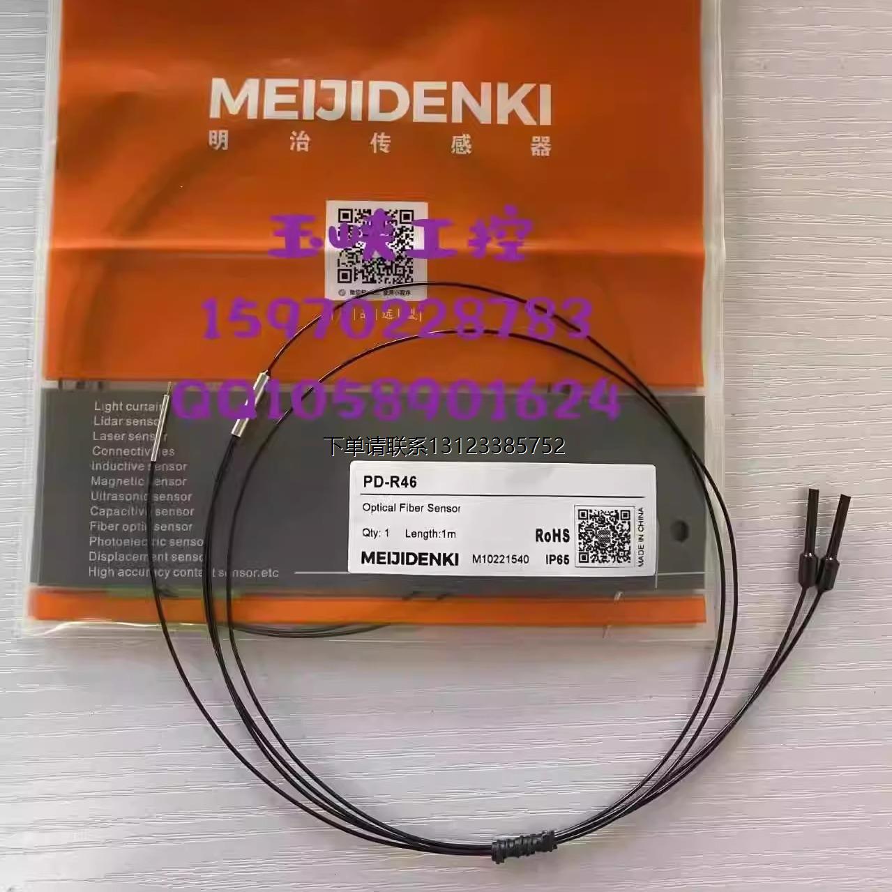 询价议价MEIJIDENKI明治 传感器 MLD23-200N PD-R46 PD-F41UZ原装
