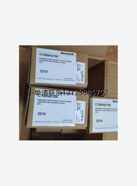 询价美国霍尼韦尔honeywell传感器C7080A2100 C7027A1056 C7027A1