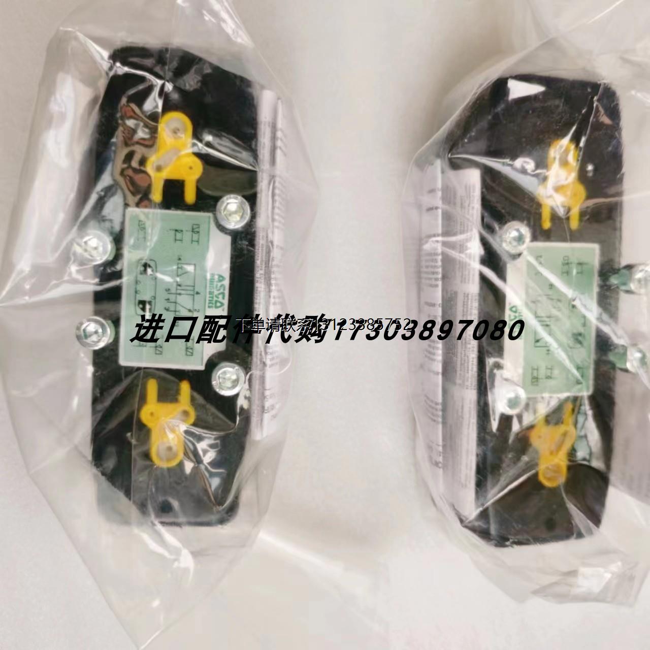 询价ASCOEF8551A002MS/