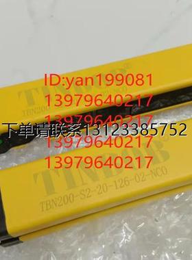 询价议价      TINBOB更豪光栅   TBN200-S2-20-126-02-NCO  全新