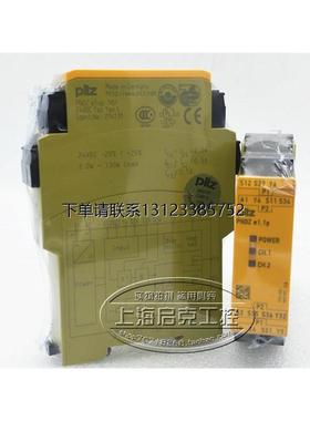 询价进口皮尔兹/Pilz 安全继电器 PNOZ e1vp 10s  774131 现货