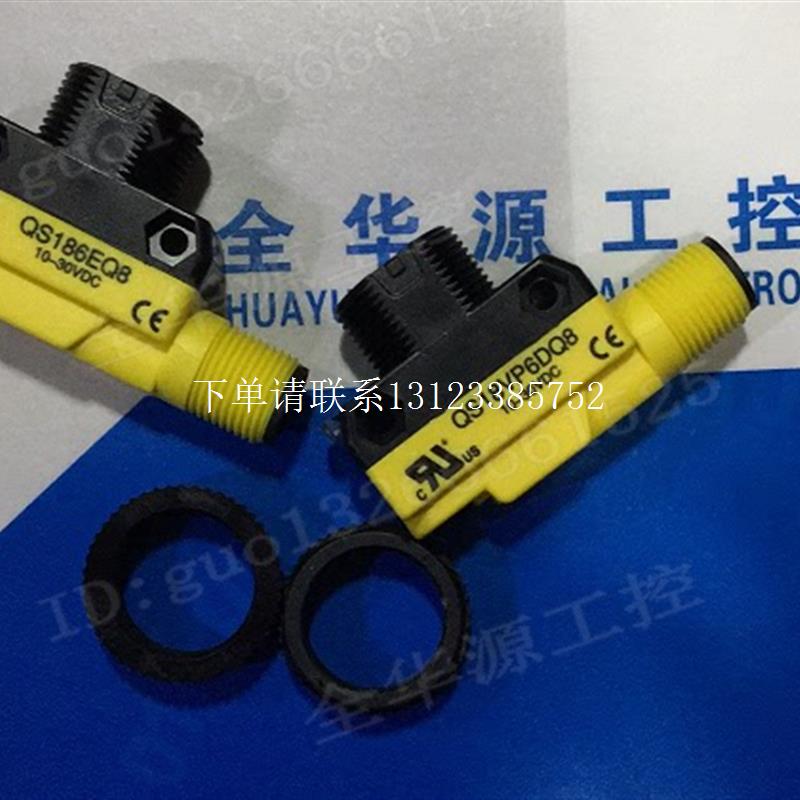 {银河工控}询价美 T30UXIBQ8、T30UXIB、S18-2VPDL-2