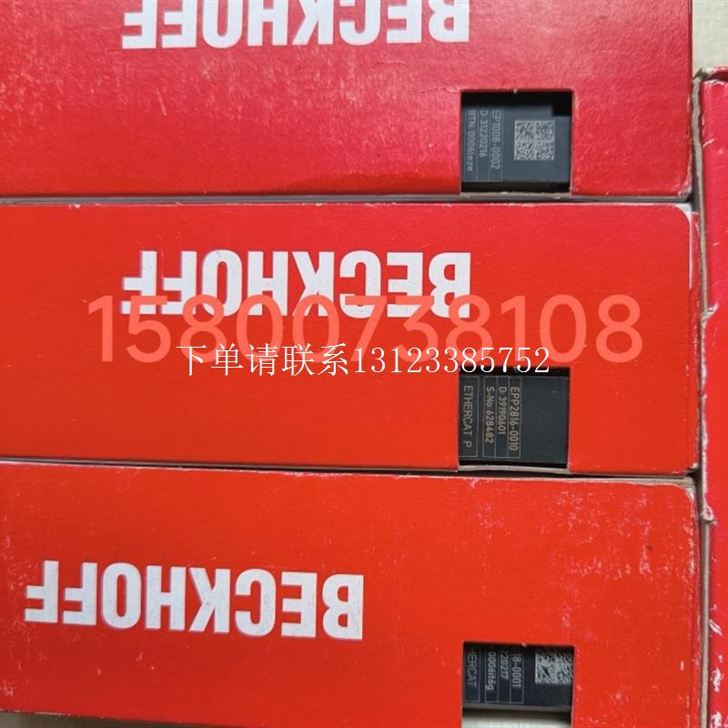 {银河工控}询价倍福EP1008-0002 EP2308-0001 EP1018-0001 EPP200