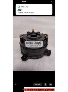 询价sew煞车抱闸总成BE05A 05Nm 230vAC/400vAC全新原装正品制动