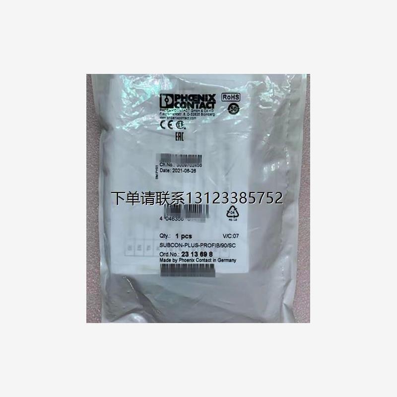 询价原装正品菲尼克斯