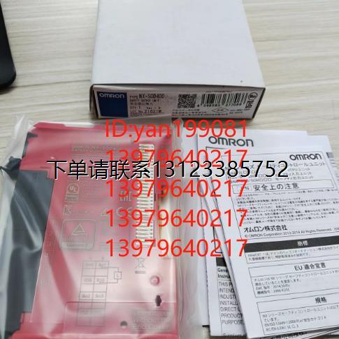 询价议价    OMRON 安全输出单元 NX-SOD400 全新原装