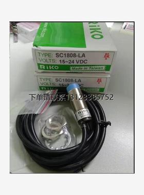 询价原装RIKO瑞科放大器BR2-N,BR2-NP,BR302-NP