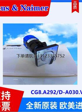 询价CG8.A292/D-A030.VF  kn蓝牌系列转换开关