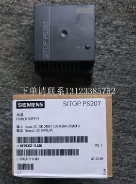 {银河工控}询价6EP1332-1LA00SITOP PS207电源 全新原装正