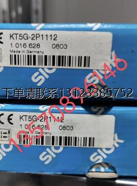 询价优价    SICK 光电开关  KT5G-2N1112/KT5G-2P1112  全新议价