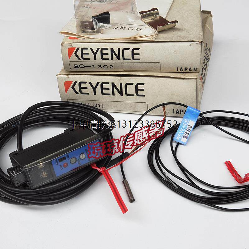 询价SO1301 SO1302原装基恩士KEYENCE光电开关放大器传感器光电探