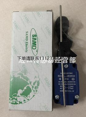 询价原装正品日本山电SAMD限位开关SD-5107询价议价