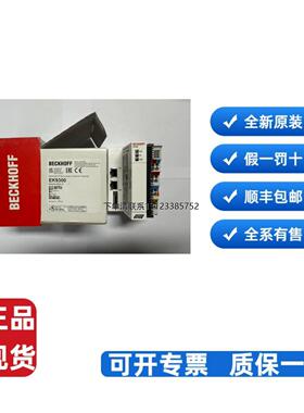 询价倍福 BECKHOFF EK9300 EL2008 EL2024 全新正品现货