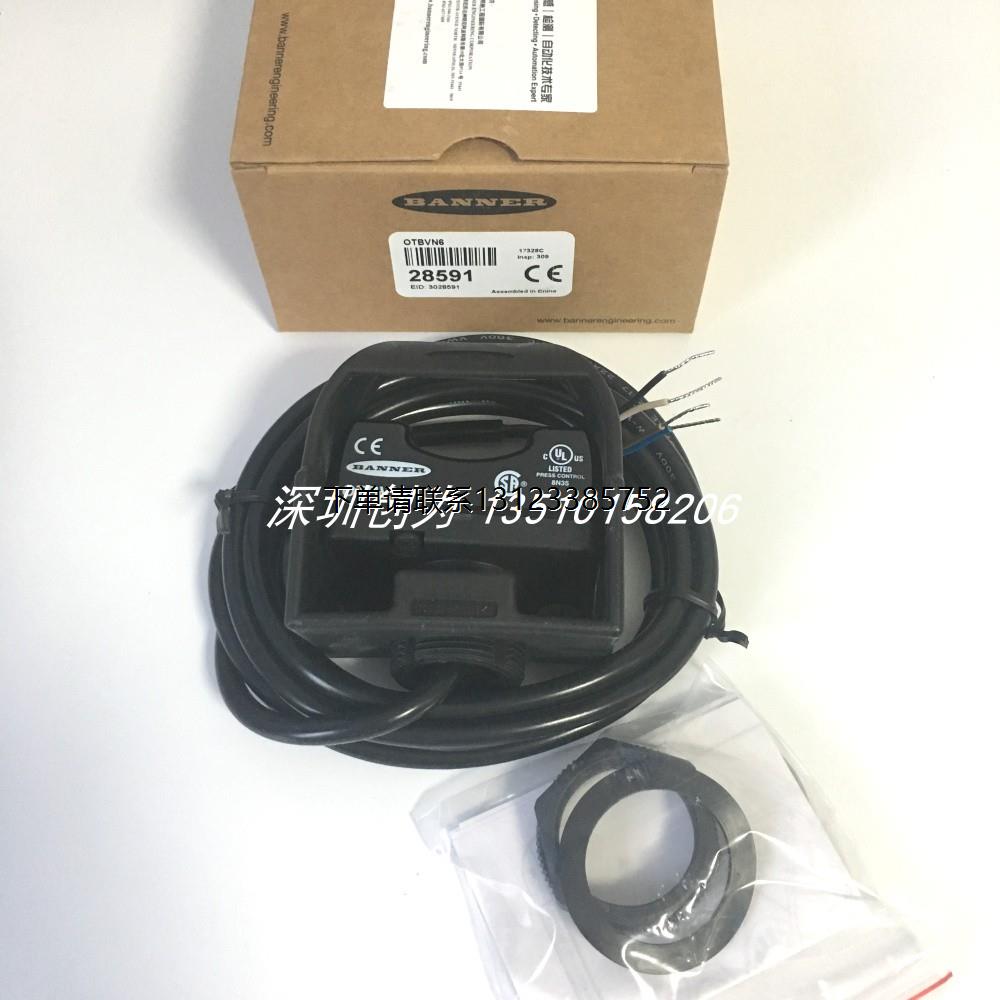 询价全新原装现货OTBVN6L美国邦纳BANNER光电传感器OTBVP6L