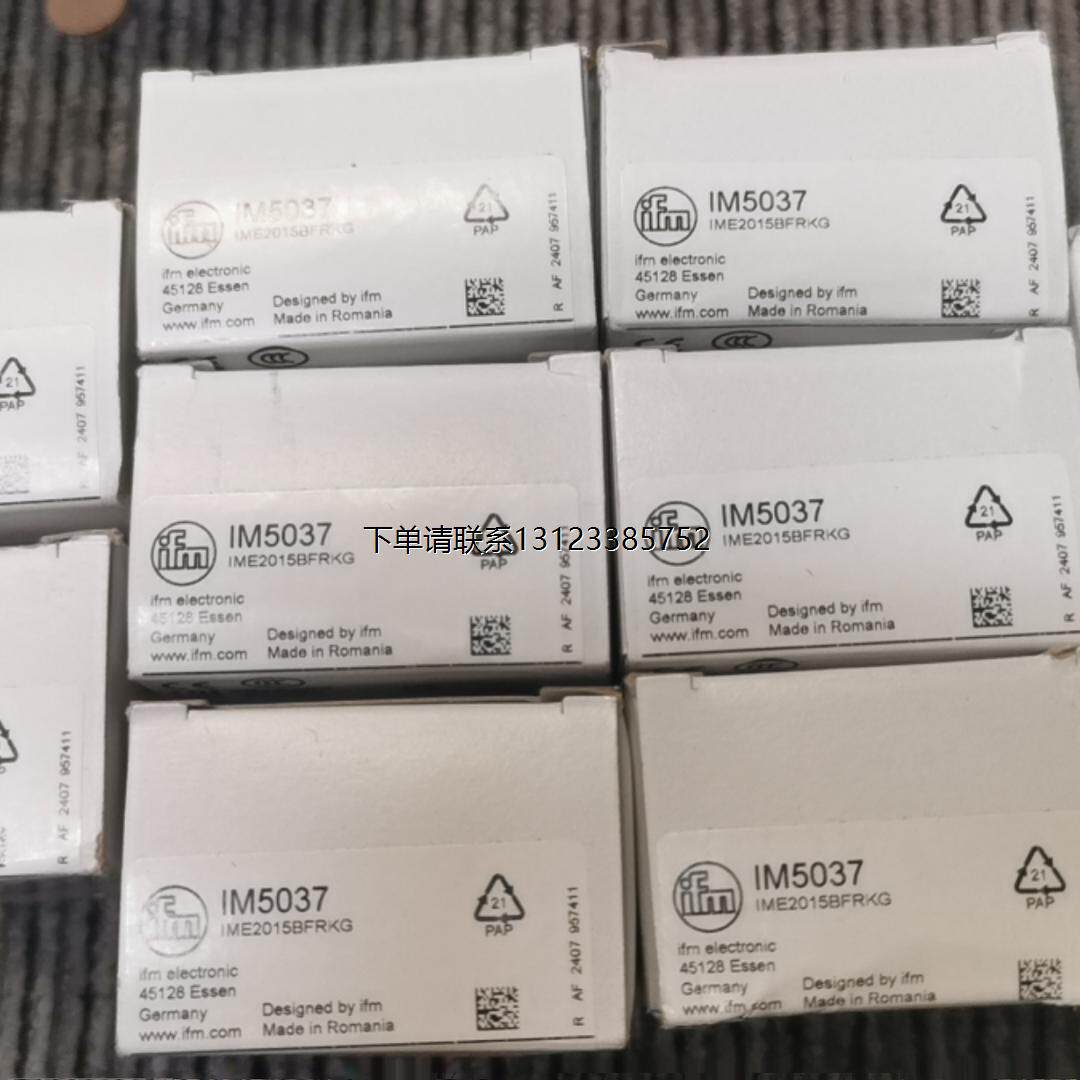 询价询价议价 IFM  IM5131  IM5128  IM5124 传感器