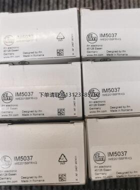 询价询价议价 IFM  IM5131  IM5128  IM5124 传感器