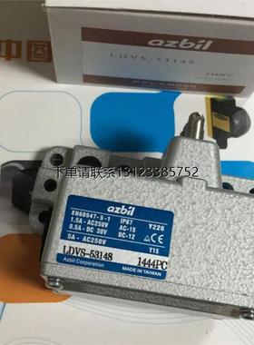 询价LDVS-5314S 多触点式限位开关全新原装正品询价议价