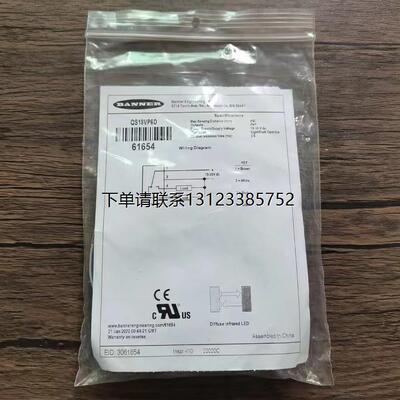 询价全新原装正品邦纳Q