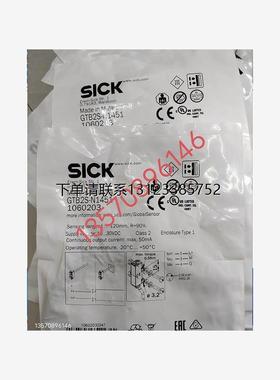 询价特价   SlCK光电开关 GTB2S-N1451/GTB2S-N1311/GTB2S-N1331