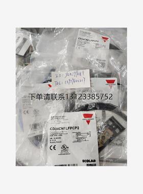 询价议价    CARLO GAVAZZI 佳乐CD34CNFLFPCP2/CD34CNFLFNOP2 原