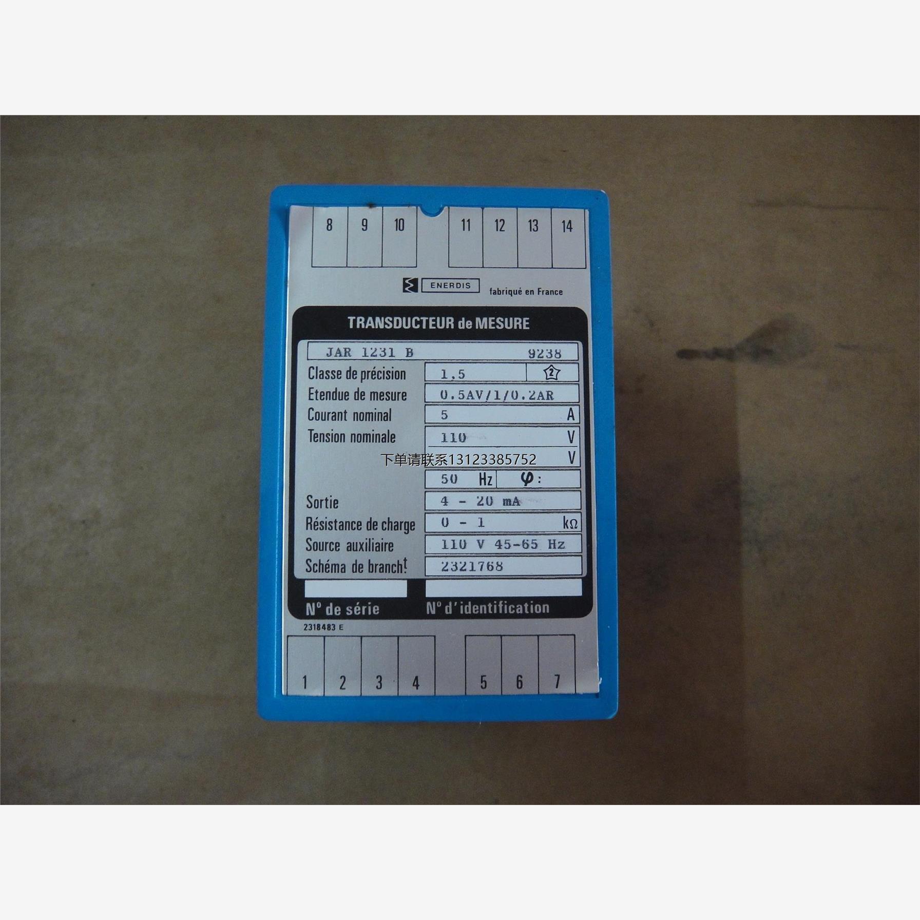 询价功率因素表  88L5RUA005 2 PCS ENERDIS GEC ALSTHOM  110V 4