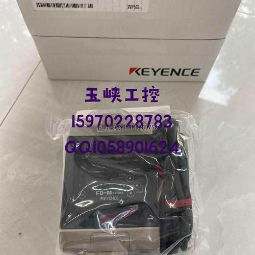 询价议价KEYENCE基恩士