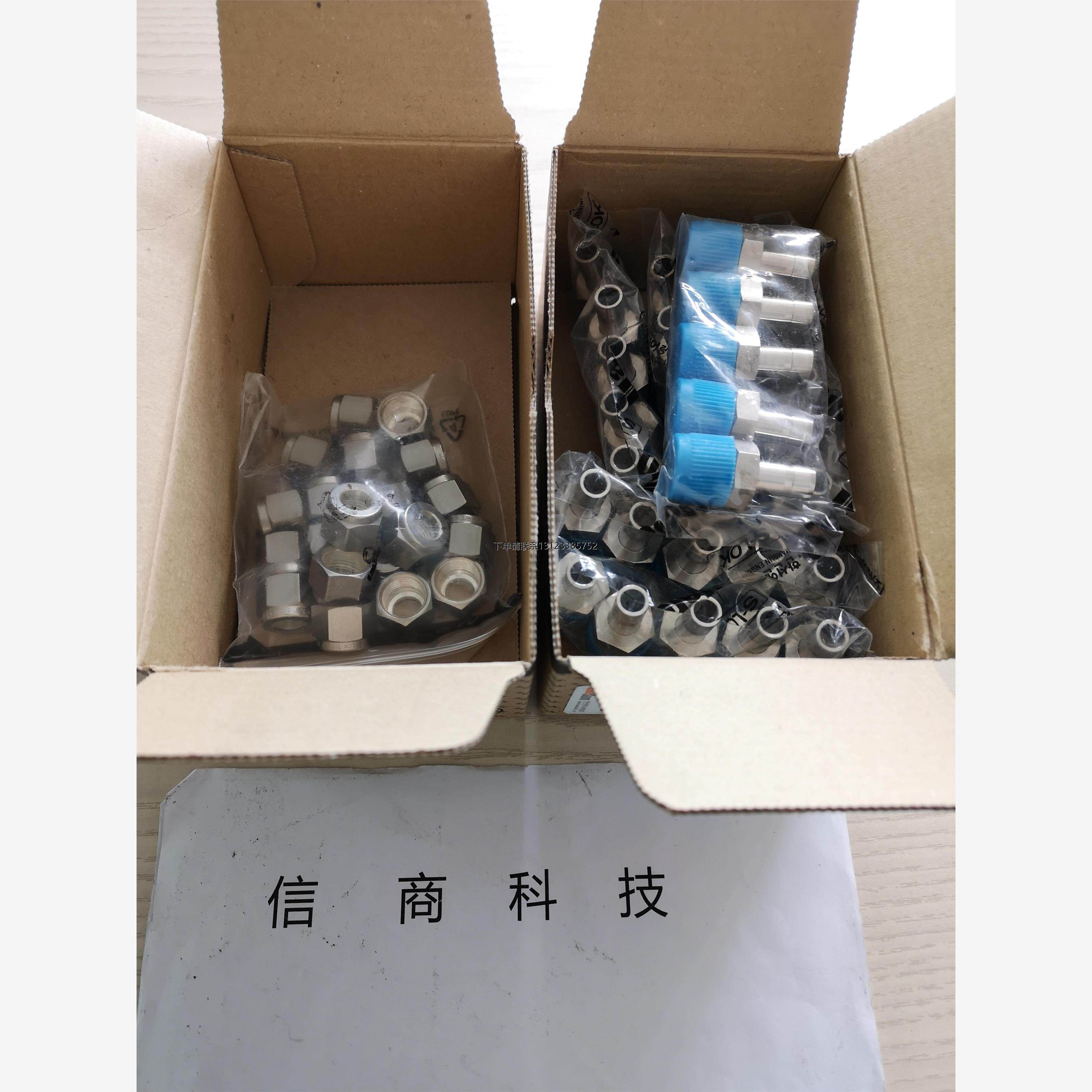 询价韩国S-LOK安全阀SRV6